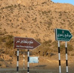 Auf zum höchsten Berg im Oman