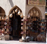 Nizwa Souq